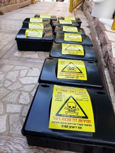 חומרי ריסוס