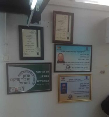 רשיונות עסק ורישוי הדברה