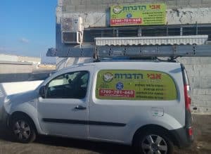 רכב הדברה והרחקת יונים