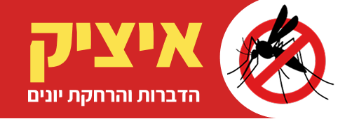 לוגו איציק הדברות והרחקת יונים