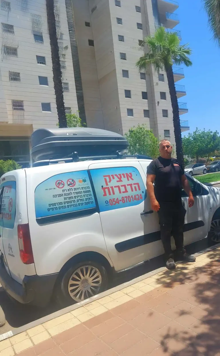 איציק הדברות בתפקיד