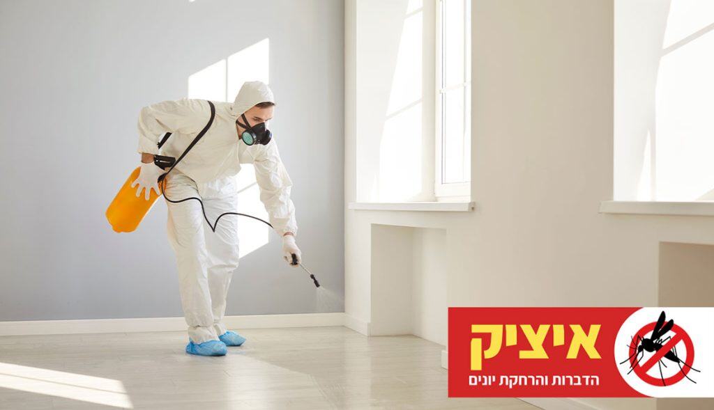 איציק הדברות